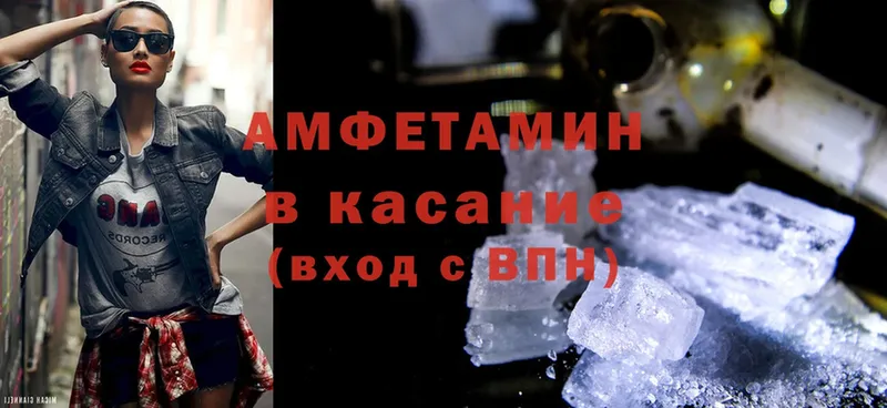 Купить наркотики Заозёрный Cocaine  А ПВП  ГАШ  Марихуана  МЕФ 